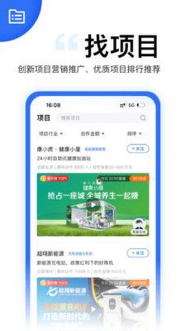 天九老板云截图1