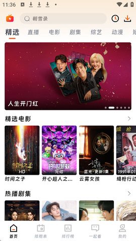 剧兔影视[图1]