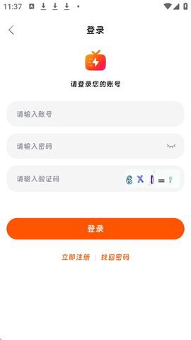 剧兔影视截图3