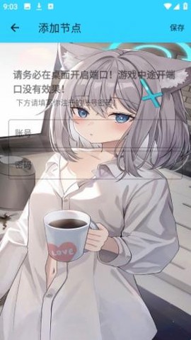 水星直装截图2