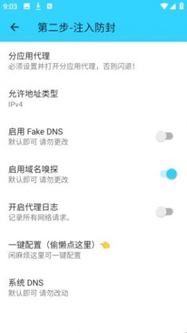 水星直装截图3