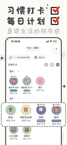 小日常截图2