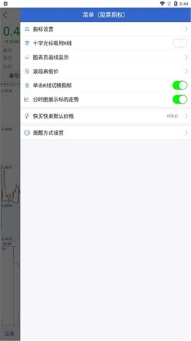 国金汇点期权[图4]