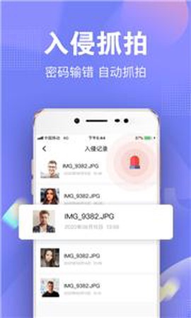 一秘相册[图1]