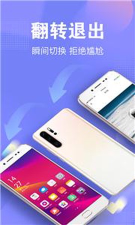 一秘相册截图1