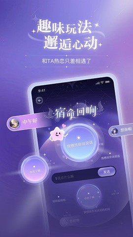 破次元恋人[图1]