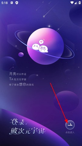 破次元恋人[图2]