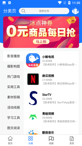 尘墨软件库[图1]