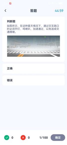 驾考学车帮[图3]