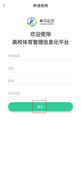 宥马运动[图2]