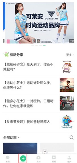 宥马运动[图4]