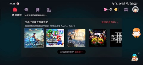蛋蛋模拟器[图1]