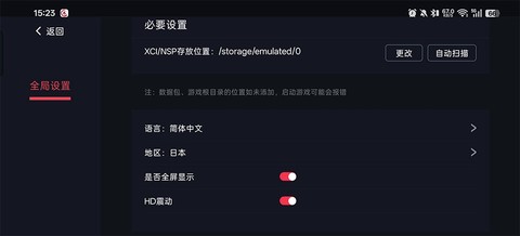 蛋蛋模拟器[图2]
