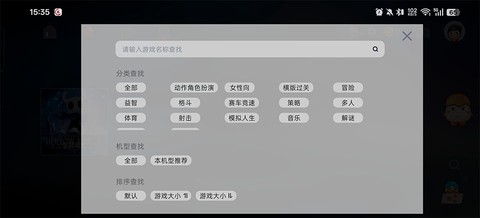 蛋蛋模拟器[图9]