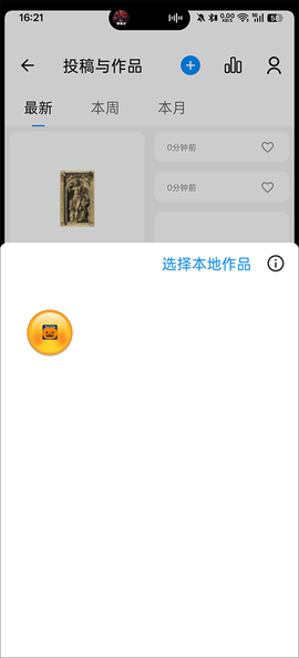 Emoji表情贴图[图6]