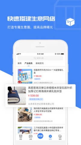 快应客[图1]