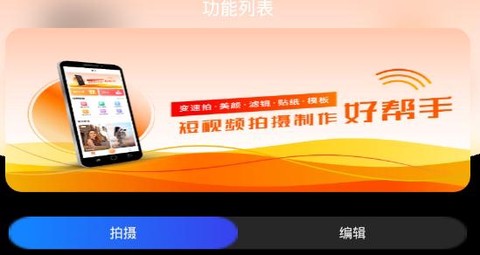 视频号制作[图1]