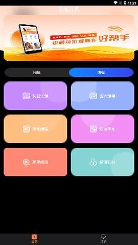 视频号制作[图2]