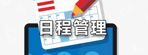 简易邮箱截图3