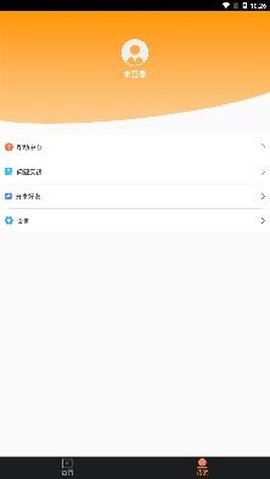 视频号制作[图3]