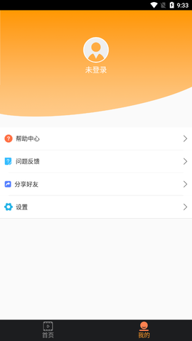 视频号制作截图2