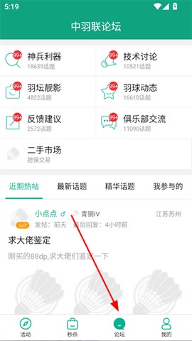 中羽联[图3]