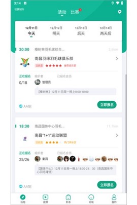 中羽联[图6]