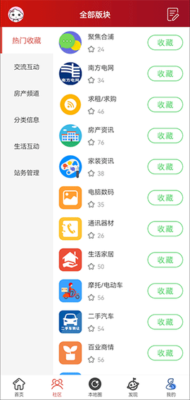 合浦123网安卓版[图1]