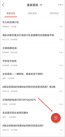 合浦123网安卓版[图2]