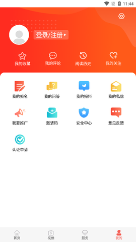 冀云无极截图1