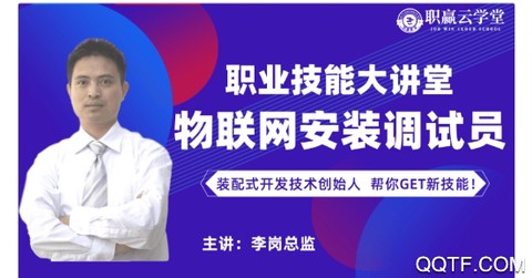 职赢云学堂[图1]