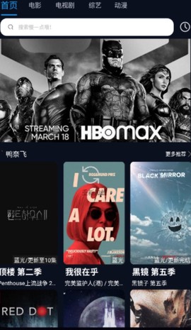 4K鸭奈飞截图2