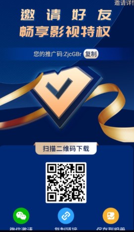 4K鸭奈飞截图3