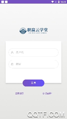 职赢云学堂[图3]