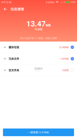 雪豹速清[图1]