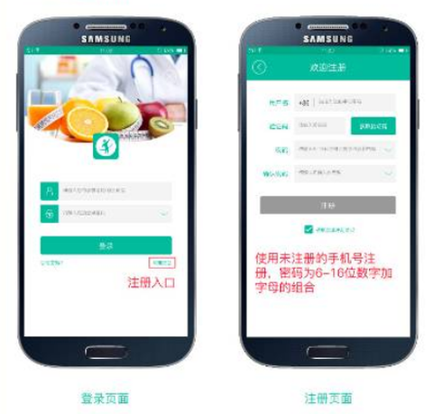 健康盐城[图2]