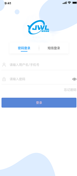 易接物联[图1]