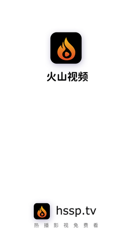 火山影视[图2]