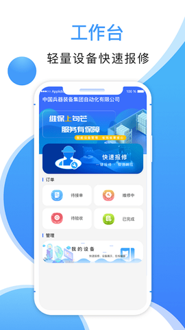 中兵句芒[图1]