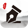 书法空间免费版