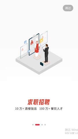 名厨之家截图3