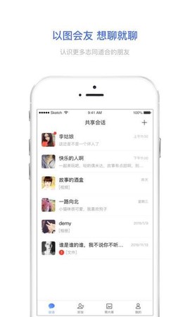 相册宝截图3