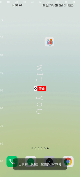 触控精灵[图3]