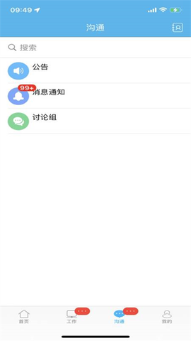 哒咔办公[图1]