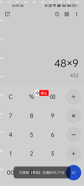 触控精灵[图4]