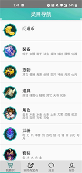 奇宝斋[图3]