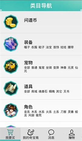 奇宝斋[图4]