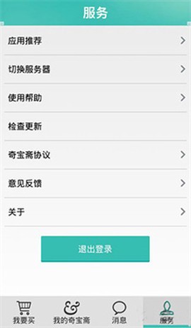 奇宝斋[图5]