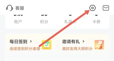 樊登读书截图1