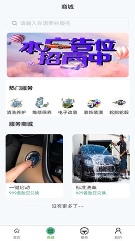 一车帝截图1